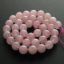 Pink Jade Beads - 10mm Smooth Round (Sold Per Strand)